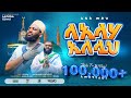 ላኢላሀኢለሏህ አዲሰ መንዙማ በማዲህ አሰማማዉ አህመድ LA ILAHA I