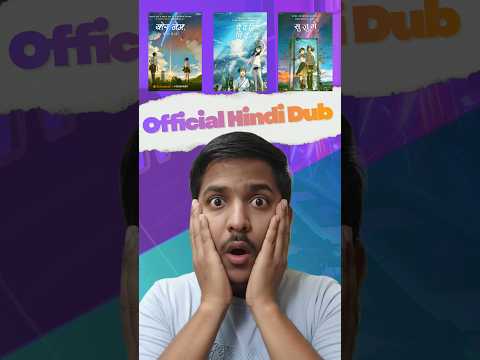 Your Name, Suzume and Weathering with you official Hindi dub Coming #animenews #yourname #suzume