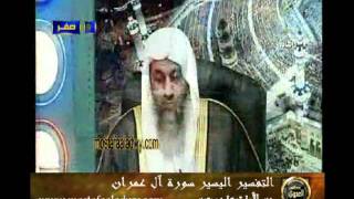 منوعات 432 سورة ال عمران79