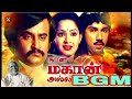 Nan Mahan Alla Hd Movie BGM SWEET MEMORIES