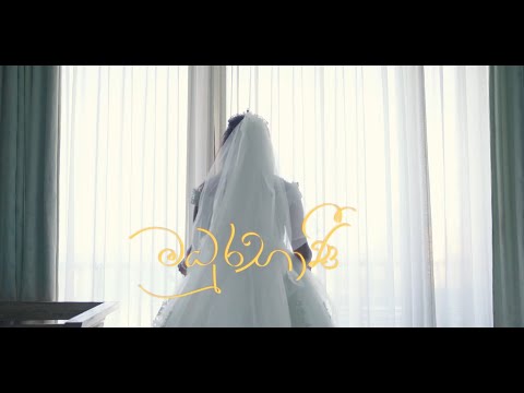 Madhurabhani - Our Magical Engagement day 💞💍#YasasMadagedara #lovestory  #engagementday  #srilanka