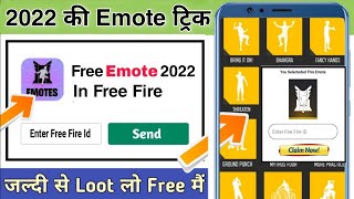 How To Get Unlock Free Dance Emotes In Free Fire ! Free Fire Free Emote Unlock New Trick 2022