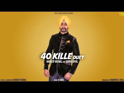 40 Kille Duet — watch video
