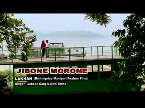 Jibone Morone Cover - Zubeen Garg