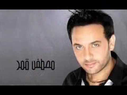 خبيني ♥♥♥  مصطفى قمر