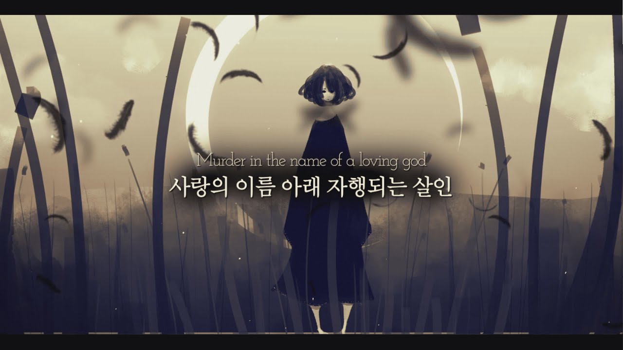 [가사/번역] Sofia Isella - Us and Pigs