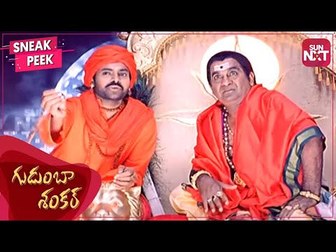 Super Hit Comedy Combo - Pawan Kalyan & Brahmanandam | Gudumba Shankar | Telugu | Sun NXT Telugu