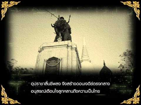 คลิกเพื่อดูคลิปวิดีโอ