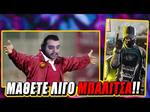 Μαγεύουμε τα πλήθη! - Pun1sher ft MG