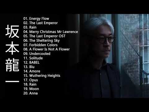 坂本 龍一 Ryuichi Sakamoto Full Album 2021 -  坂本 龍一 Ryuichi Sakamoto Best Of 13