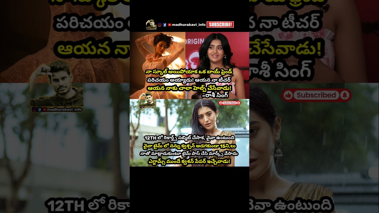 #rashisingh #3roses #ahaapp #webseries #webseriestelugu #teluguactress #madhurakavi #trending #funny