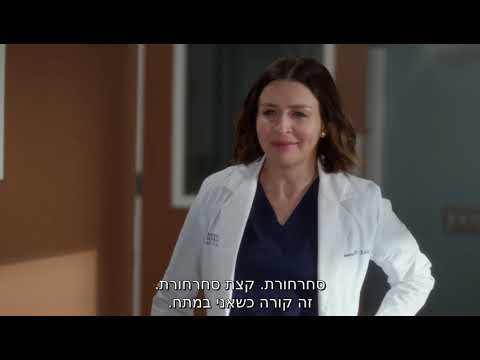 owen and teddy s16e11 scene 3