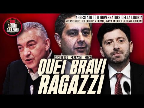 QUEI BRAVI RAGAZZI / Fracassi, Rocchesso, Rossi