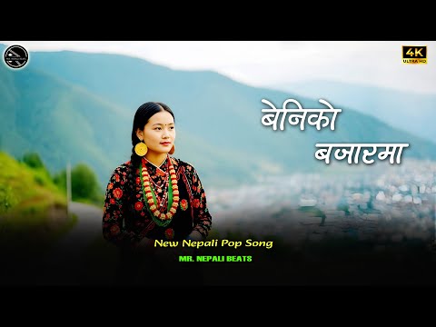 Beniko Bazar | New Nepali Pop Rap Song 2025 | Official Music Video Mr. Nepali Beats #dirll #rap