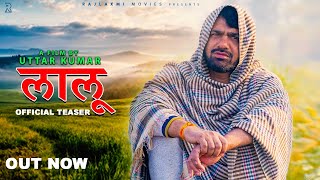 LAALOO Teaser Uttar kumar  Megha  New movie Teaser