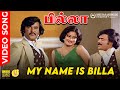 My Name Is Billa Video Song Rajinikanth S P Balasubrahmanyam Kannadasan MSV