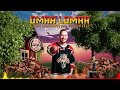 DJ Oku Luukkainen - Omaa lomaa (feat. Portion Boys) (Official Audio) DJ Oku Luukkainen - Omaa lomaa (feat. Portion Boys) (Official Audio)