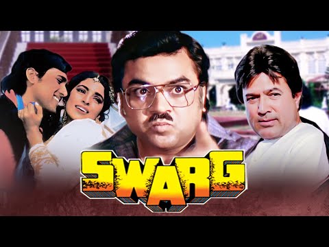 Paresh Rawal, Govinda Ki Dhamakedar Hindi Action Movie Swarg | Old Hindi Action