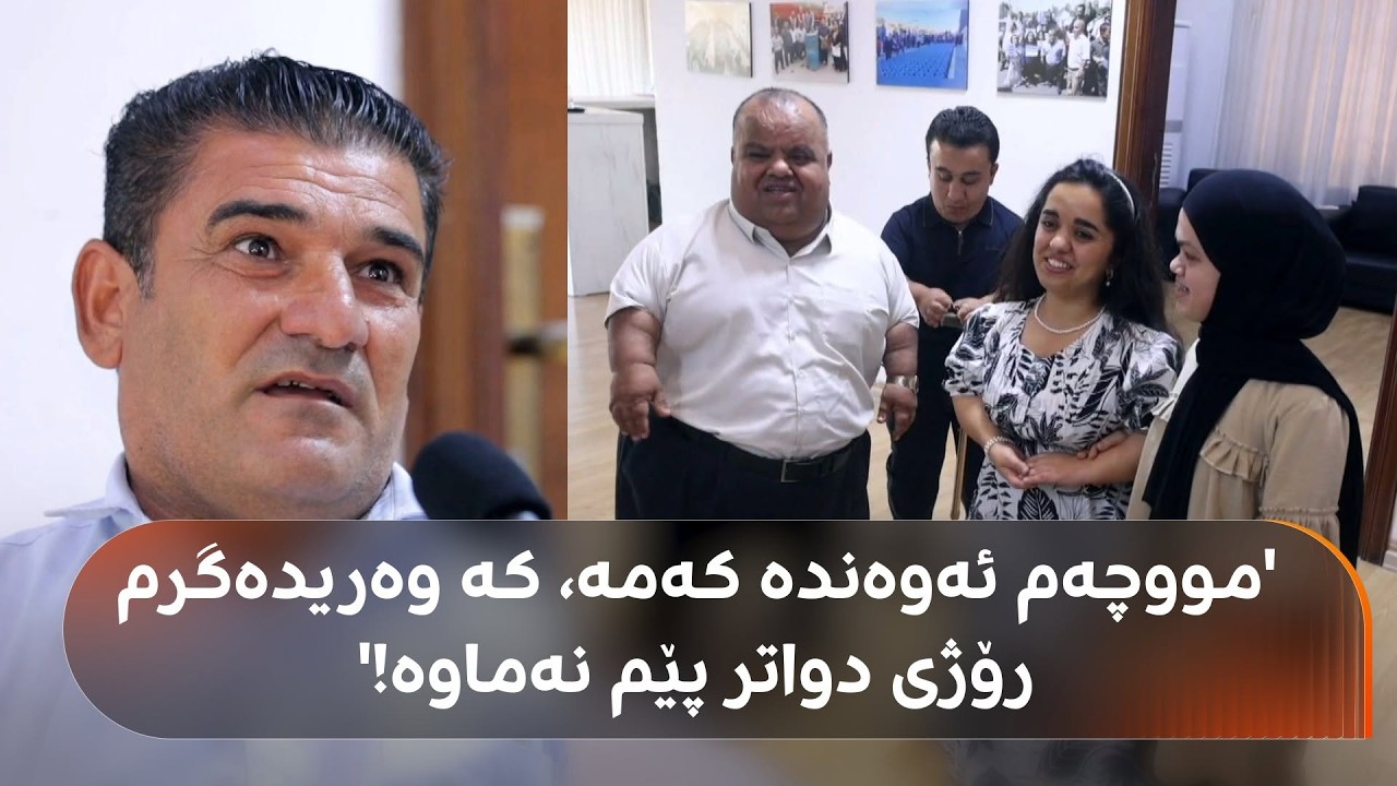 ڤیدیۆ | هونەرە جوانەکان و پەروەردەی وەرزش کورتەباڵا وەرناگرن؛ 'دەتوانین تەیارەش لێخوڕین'
