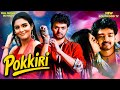 Thalapathy Vijay S Pokkiri New Released South Indian Hindi Dubbed Movie Action Movie