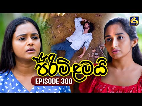 Pirimi Lamai (පිරිමි ළමයි) | Episode 300 | 09th January 2026 | Swarnavahini