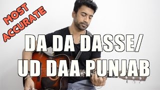 Da Da Dasse &amp; Ud Daa Punjab | MTV Unplugged Season 6 | Amit Trivedi - Guitar Cover/ Lesson