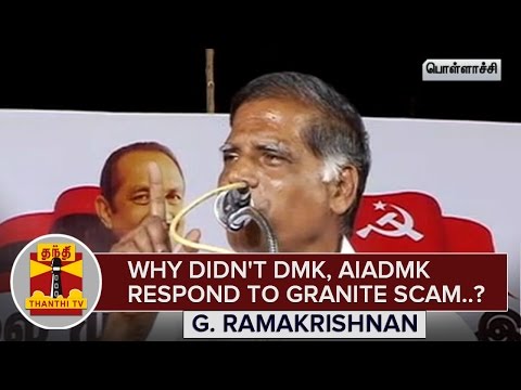 Why didn't DMK and AIADMK Respond to Granite Scam...? : G. Ramakrishnan - Thanthi TV
