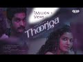 Thooriga -  Cover Song | ft. Guru Lakshman | Deepa Balu | Allo Music | Allo Media