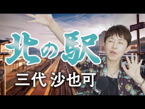 ようこそ！ENKAの森