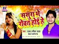 Golden Yadav