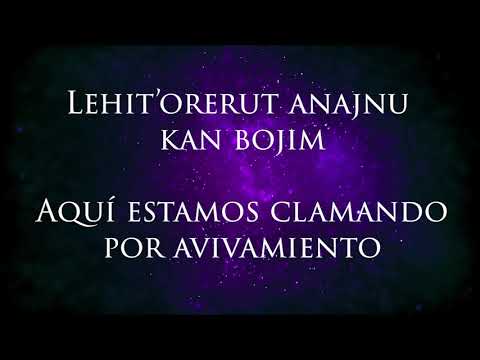 David Seguin - Puertas del Cielo