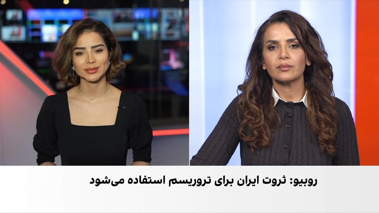 وزیر خارجه آمریکا: جمهوری اسلامی افراطی و همدست ونزوئلا و حزب‌الله است