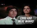 Chhu Kar Mere Manko Lyrical Video Kishore Kumar Rajesh Roshan Revibe Hindi Songs