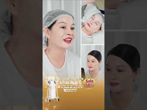 HIFU Facelift in Poipet treatment video