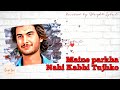 Maine Parkha Nahi Kabhi Tujhko ️Very Deep Line Sad Urdu Status Urdu True Words ️Shaykh Iqbal Poe