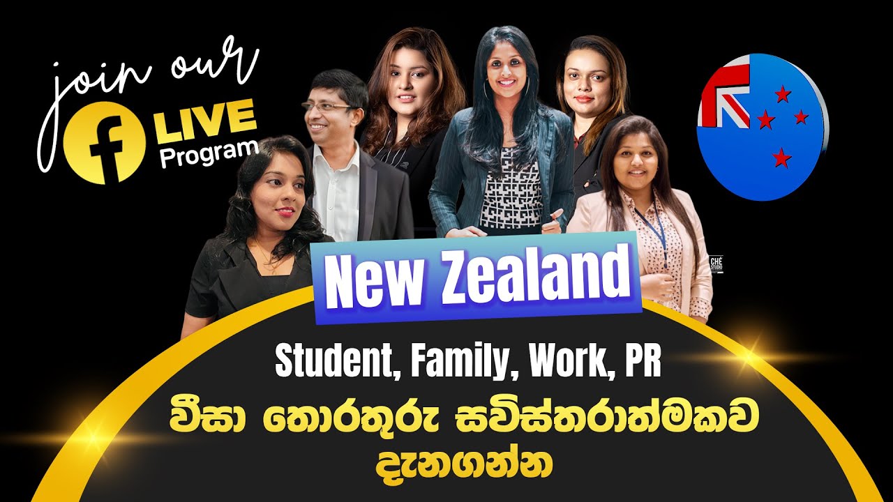New Zealand Visa Question Live Session 12 | how to apply NZ visa? | Rohaka Visa Consultants