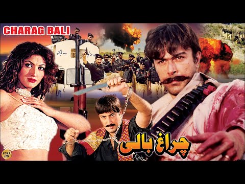 CHARAG BALI (2002) - SHAAN, SANA, BABAR ALI - OFFICIAL PAKISTANI MOVIE