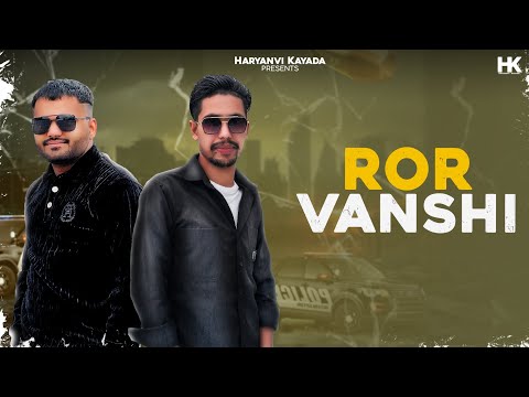 Ror Vanshi : Ankush Turan | Surender Sajuma | Gurmeet Jolly USA | New haryanvi song 2025.