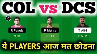 COL vs DCS || COL vs DCS Dream11 || COL vs DCS Dream11 Prediction || COL vs DCS Today Match