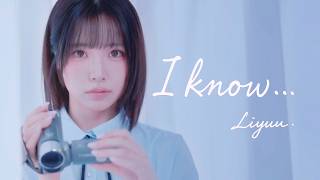 Download lagu Liyuu – アルバム先行曲「I know...」MV mp3 Download lagu Liyuu – アルバム先行曲「I know...」MV mp3