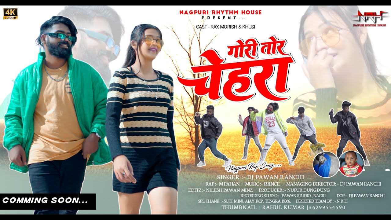 Gori Tor Chehra | Singer Dj Pawan Ranchi | Rap M Pahan | Ft Rax Morrish & Khusi | Coming Soon....