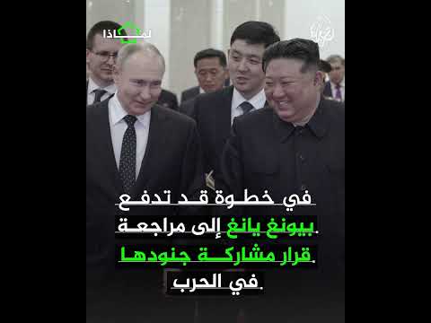 قبيل استلام ترمب.. لماذا سمح بايدن لأوكرانيا استخدام صواريخ بعيدة المدى؟