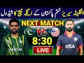 T20 World Cup 2024 | Pakistan Vs United States Match Time | Pak Vs USA Time |  Pakistan Next Match