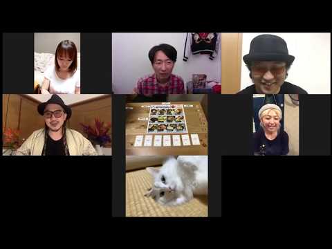 【ネコも参加】『はなれたおうちで、かたろーぐ』#1 高円寺テイ…