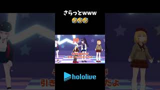 大事なので日本語でw #vtuber #hololive #切り抜き #ホロライブ #小鳥遊キアラ #ワトソン・アメリア