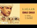 A.R. Rahman - Chale Chalo Best Audio Song|Lagaan|Aamir Khan|Srinivas|Ashutosh Gowariker