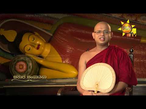Hiru TV