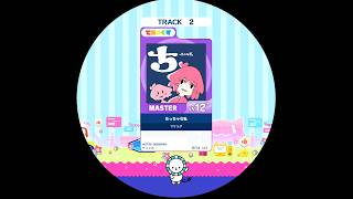 【譜面確認用】ちっちゃな私 MASTER【maimaiでらっくす外部出力】