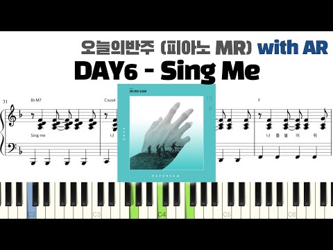 Sing Me - Day6