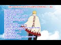 Ost Naruto Shippuden Opening 1 20